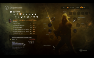 witcher2 2011-06-04 11-27-42-18.png